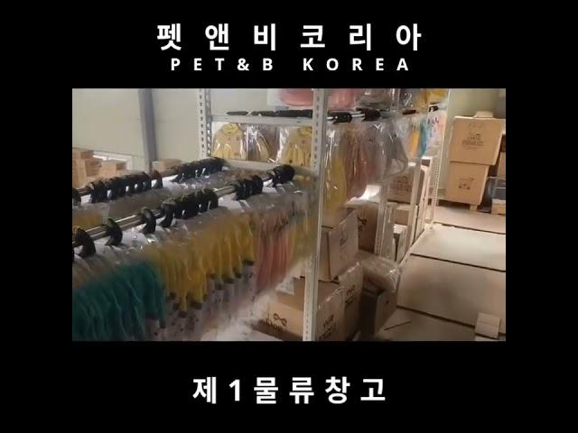 펫앤비 코리아 #강아지 #강아지용품 #강아지사료 #로얄캐닌 #에이앤에프 #강아지패드 #고양이사료 #고양이장난감 #강아지장난감 #하림대리점 #anf대리점 #각종 처방식 #로얄캐닌대리