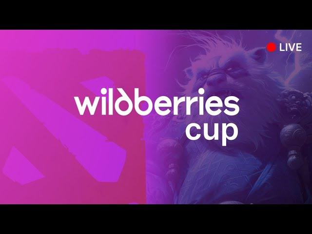 WB Fast Cup DOTA 2 [ДикиеЯгодки vs TeamBastards] Bo1