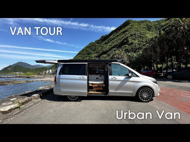 Urban Van｜Mercedes-Benz 賓士豪華露營車 給你尊爵般的車泊享受！