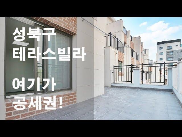 성북구테라스빌라 북악산공세권 Seoul Seongbuk-gu terrace house 우리집홈즈URIZIBHOMEZ