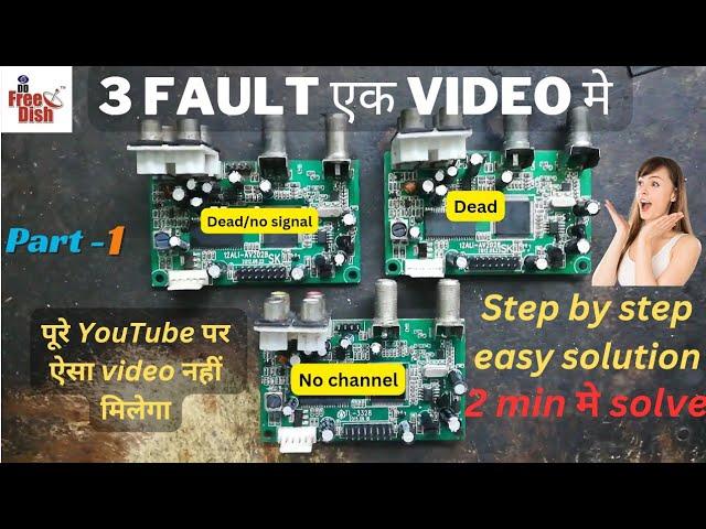 Dth card repair | dead card | no signal | no channel | dth solutions | sk card