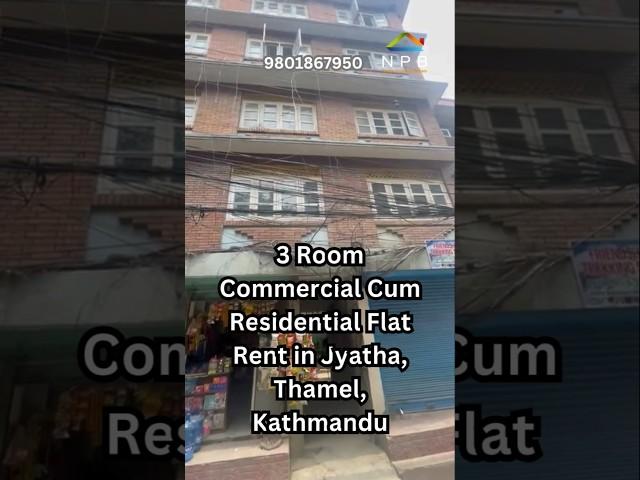 3 Room Commercial Cum Residential Flat Rent in Jyatha, Thamel, Kathmandu. Rs.25,000/Month