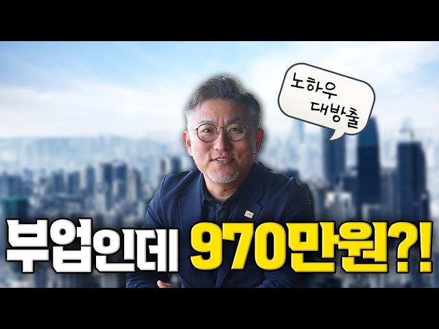 한달에 79만원 정도의 부수입은 나쁘지 않잖아...!!!