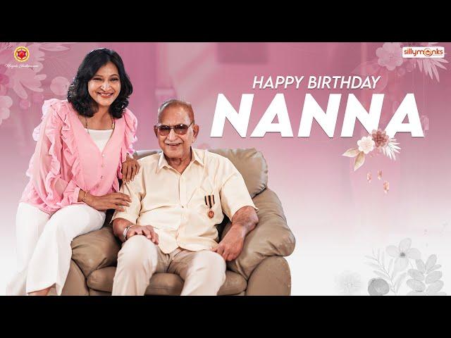 HAPPY BIRTHDAY NANNA | Super Star Krishna | Mahesh Babu | Manjula Ghattamaneni | Silly Monks