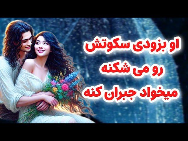 ماهین تاروت/شخص مقابل به زودی سکوتش رو می‌شکنه /او می‌خواد جبران کنه