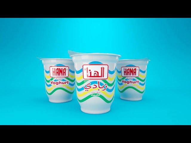 Yogurt HANA 3D 10 Sec