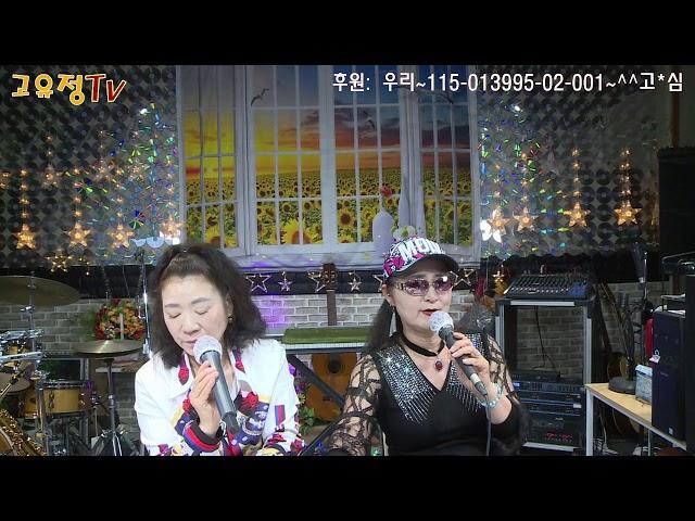 가수고유정&김이윤과 함께