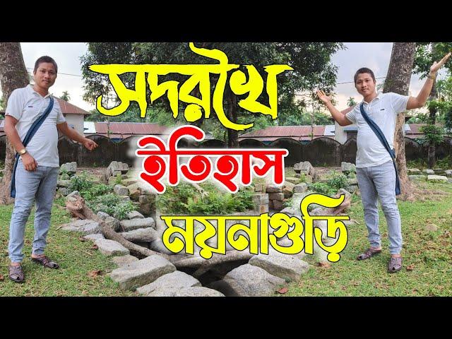 সদরখৈ মন্দির ময়নাগুড়ি ইতিহাস, সোদোরখৈ মন্দির, Sodorkhoi Temple History, History of Sodorkhoi