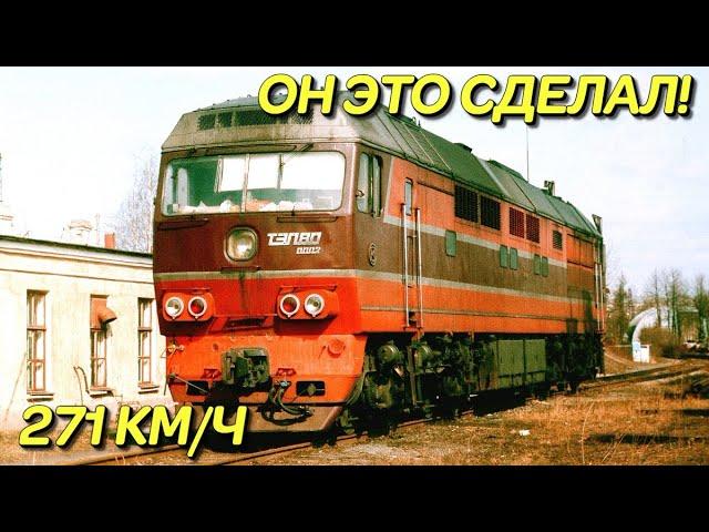 ТЭП80 - сумасшедший "кирпич" родом из СССР