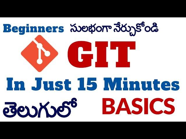 git tutorial for beginners in telugu | git commands in telugu | learn git in 15 minutes in telugu