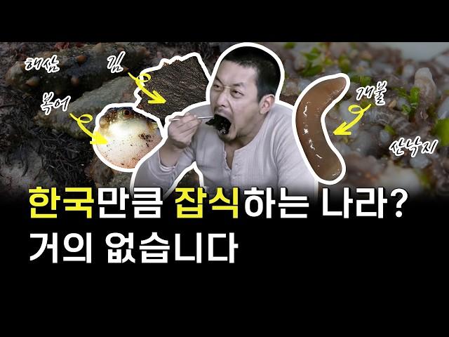 편식하던 아이, 잡식하는 어른 된다