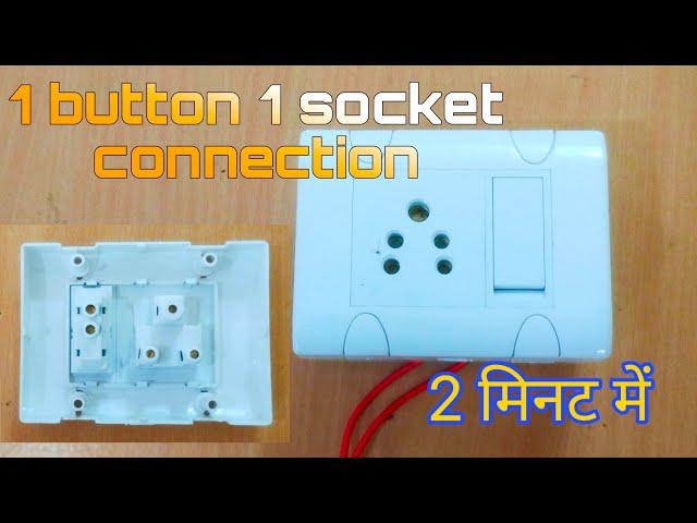 1 switch 1 socket connection || one socket one switch connection