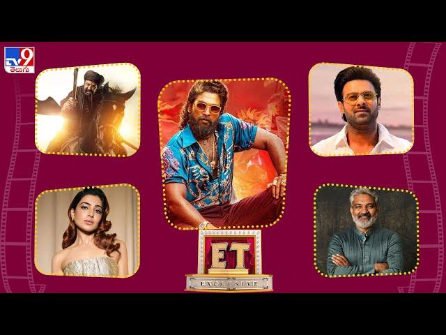 ET Exclusive | Tollywood 2 Bollywood Latest News | 10-12-2024 -TV9