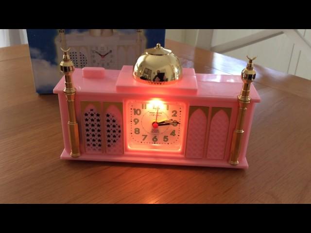 Mosque Azan Alarm Clock