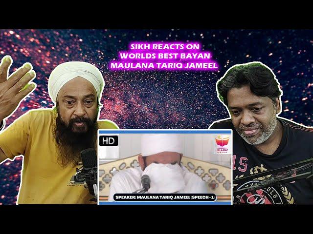 ▶️ World's Best Bayan by Maulana Tariq Jameel Sahab (Say NO to Firqa Wariat) || Indian Reaction