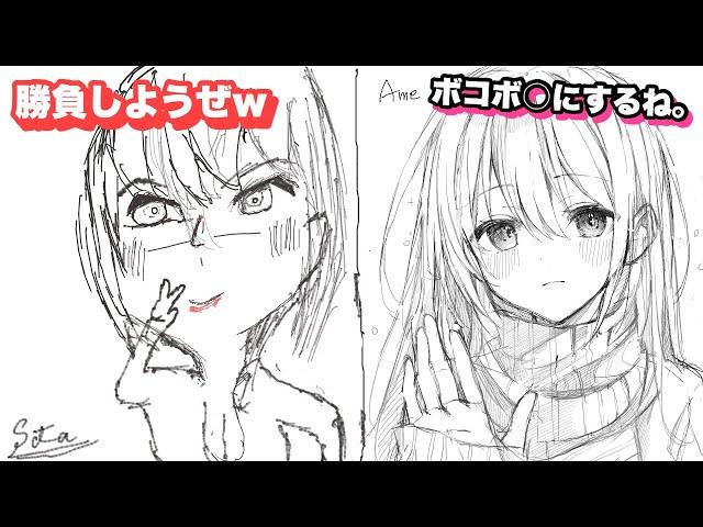 【お絵描き】初心者絵描きが調子に乗って、有名絵描きに勝負挑んだ結果www