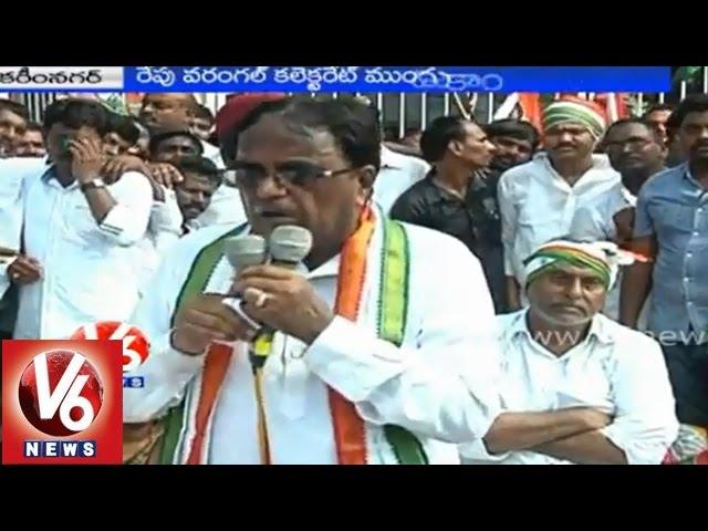 T Congress leaders sat on strike near  Karimnagar district collectorate