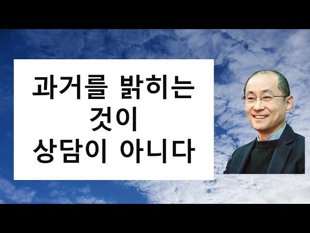 마음의 상처에서 벗어나는 법