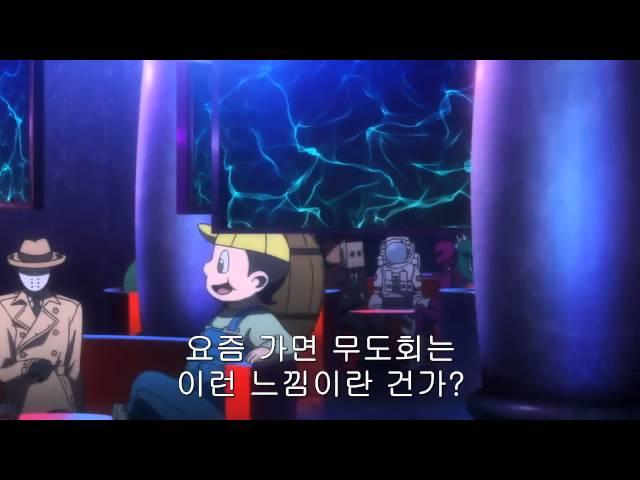 [사이코패스/PSYCHO-PASS] 미도 마사타케 #1