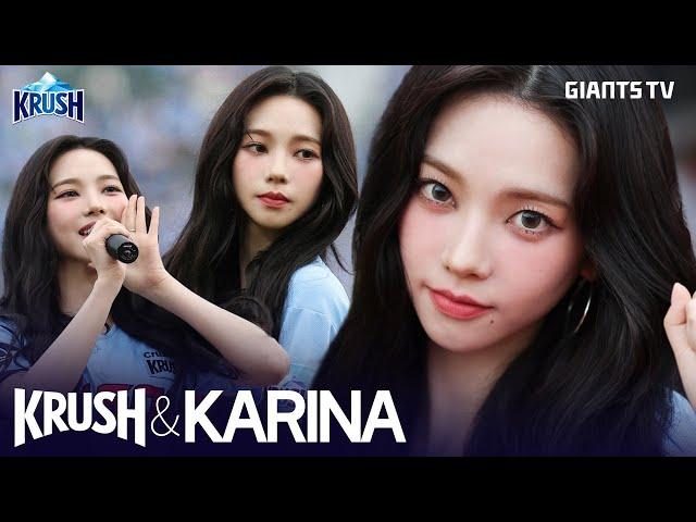 [ENG SUB] 크보가 주목한 시구. 스트라이크 던지는 카리나. (feat.KRUSH)