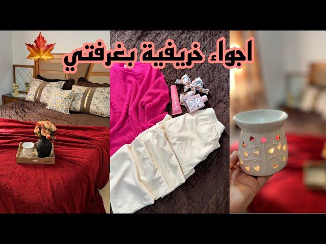 يوميات عروسة جزائريةتعلمي تقيمي روحك باه ايشوفك يديرلك حسابالزهر يخدم على مولاه