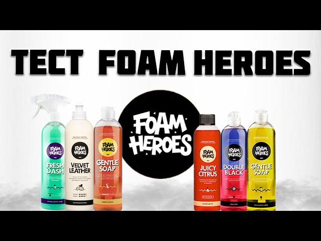 ТЕСТ FOAM HEROES: РЕВОЛЮЦИЯ ИЛИ ЕСТЬ КУДА РАСТИ?