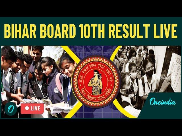 Bihar Board 10th Result 2025 LIVE: Matric Results Announced– Press Conference | Check Results Here