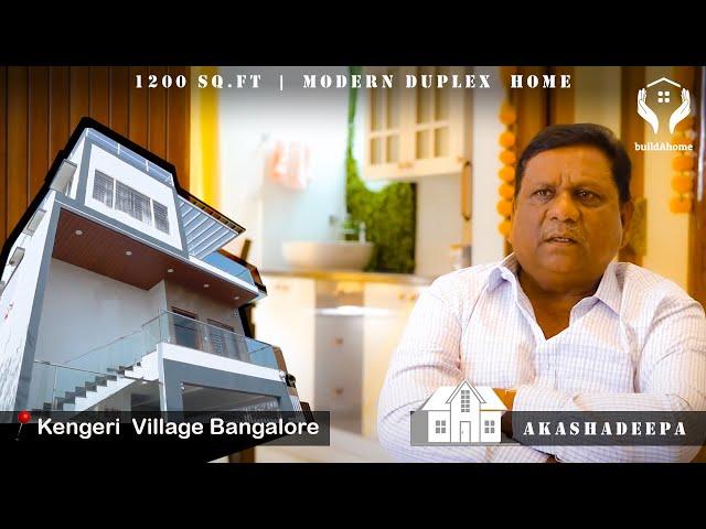 1200 Sq.Ft G+2 | "Akasha Deepa" Premium Duplex House in Kengeri, Bangalore | buildAhome