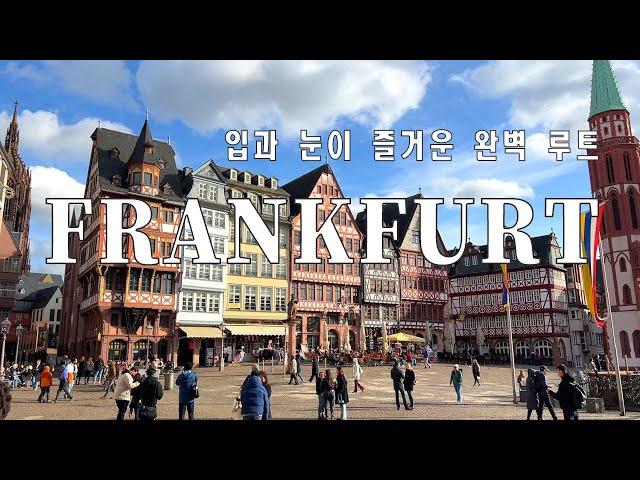 Sub) Frankfurt travel vlogㅣThe best and perfect route ㅣDeutsches Filmmuseumㅣ