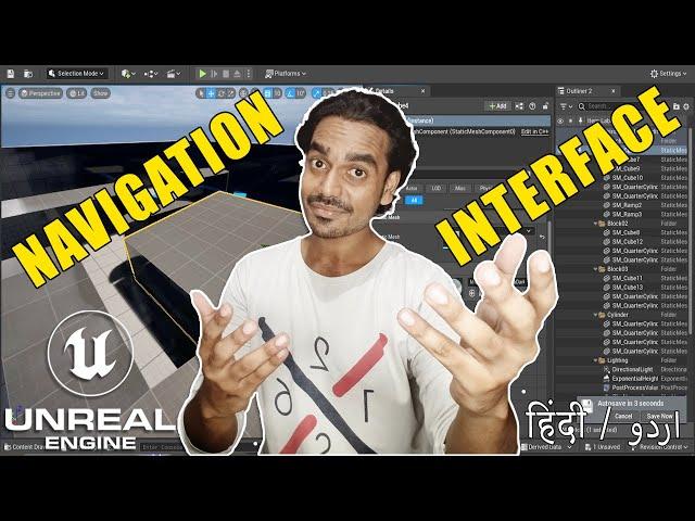 Unleash Your Unreal Engine 5 Skills: Mastering Navigation Interface And Basic Settings For Beginners