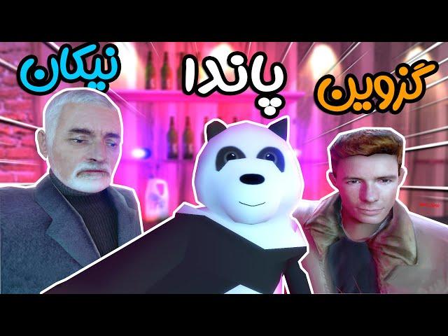 سه تا اوسکل در  : پارت 2  Garry's Mod