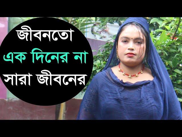 আমার স্বামটা সংসারে কাজ কাম করতো আর আমি গারমেসে কাম করতাম এখন বাসায় থাকি