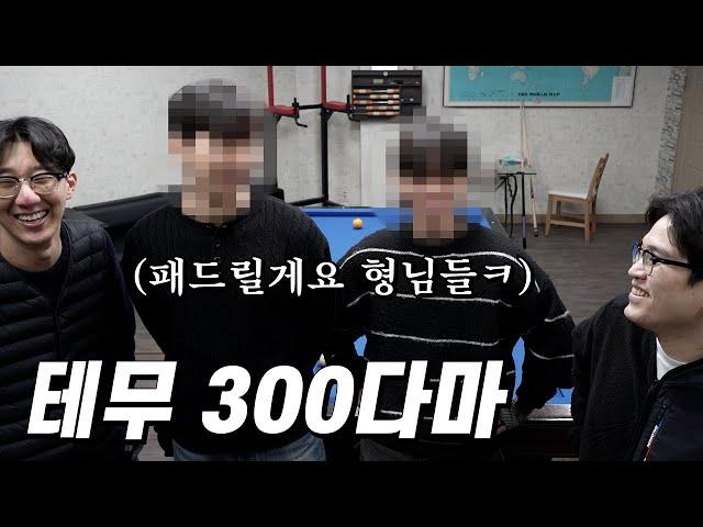 2025년 승률 100%인데 강적을 만났습니다