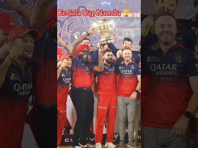 Ee sala Cup Namdu  @royalchallengersbengaluruYT #rcb #viratkohli #ipl2025