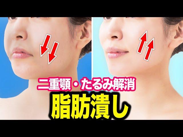 [Erase the nasolabial fold] Stretch to lose face with Belotre [How to make a small face] Buccal fat