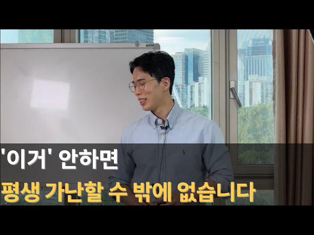 일만 열심히하던 30대가 부업 시작하고 충격받은 이유