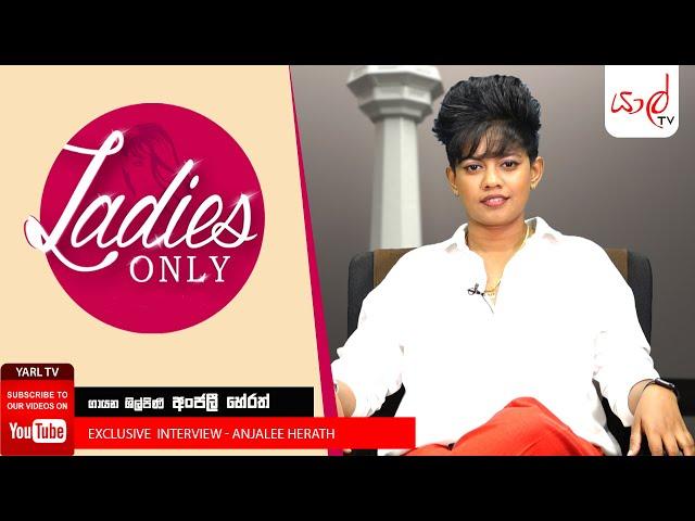 LADIES ONLY | ANJALI HERATH