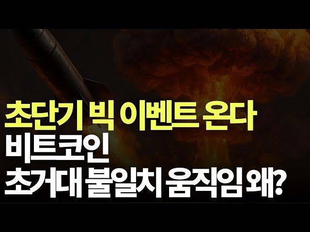 제 생각이 틀렸으면 좋겠습니다만