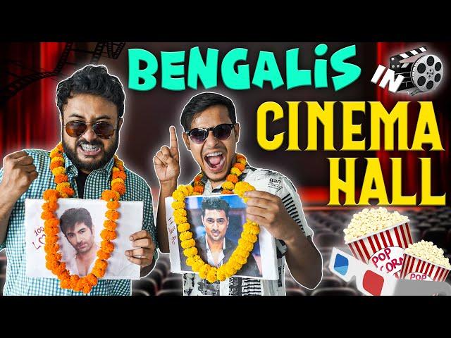 Bengalis in Cinema Hall | The Bong Guy