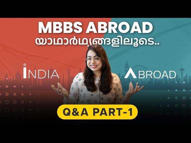 Study MBBS Abroad Malayalam | Study Abroad MBBS without NEET | MBBS Q & A - Part 1