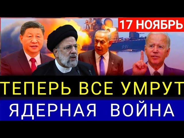 ЧП в Германии много пострадавших! Последние новости Европы фрг полша g7 nato нато ЕС ....