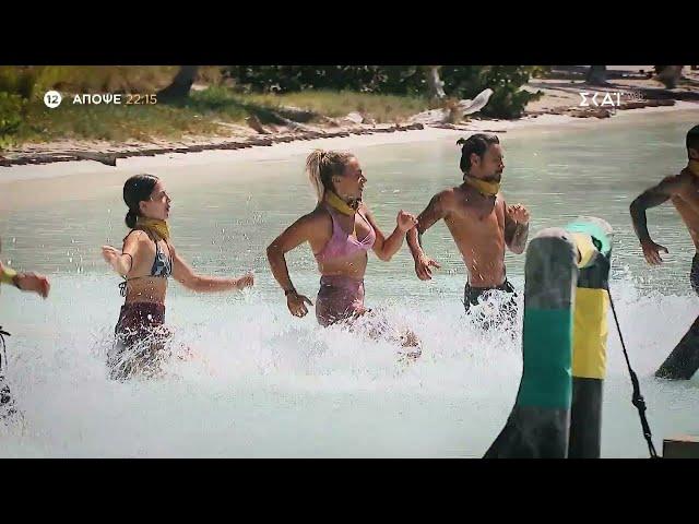 Survivor | Trailer | 25/10/2024