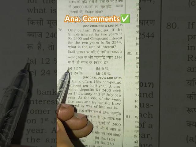 #viralreels #motivation #shortvideo #viralreels #trending #shortvideo #shortvideo #upsc #video #math