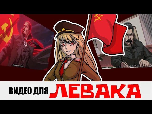 LEFT IDEOLOGIES: SOCIALISM, COMMUNISM, BOLSHEVISM, SOCIAL DEMOCRACY, ANARCHISM | Light of Progress