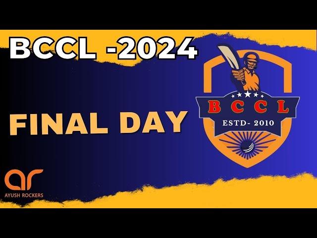 BCCL 2024 SEASON - 14 [ FINAL DAY ]