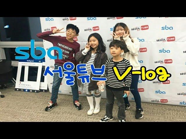 [연민트] 미니어쳐를 만드는 연민트, SBA 서울튜브에서는 무슨 일이 있었나요?!