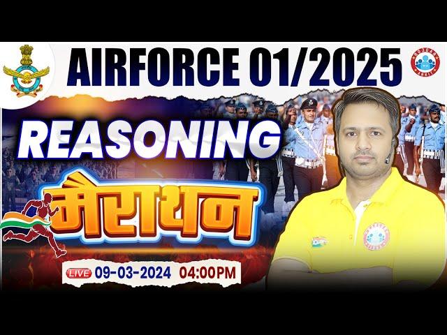 Airforce 01/2025 | Airforce Reasoning Marathon, Reasoning PYQ's For Airforce By Rakesh Sir