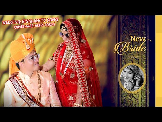 Rameshwar ji Weds Saroj Wedding Highlights Song By Jeet Photography #04