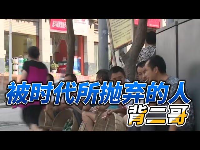 中国底层农民工的真实生活是怎样的？他们在面临社会变迁的时候几乎毫无应对方法，最终只能被时代所抛弃。