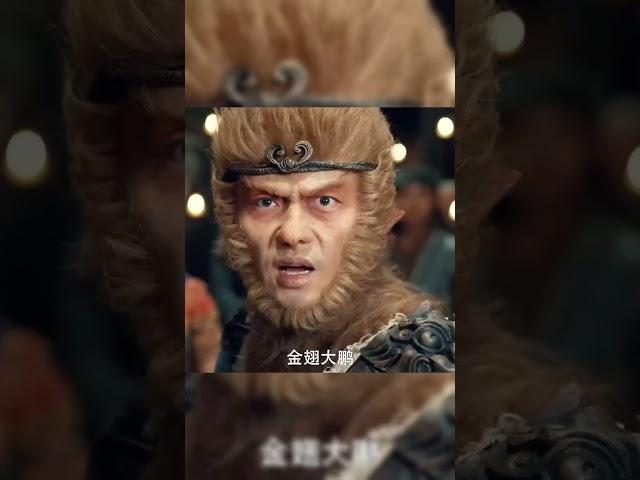 孫悟空一招就打敗了妖怪！| 武俠/動作 | 武林風雲榜 #shorts #电影 #武侠 #动作 #武俠 #動作